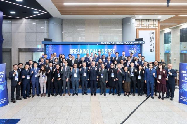 Participation d'AFRIPOL à la 2eme Réunion Opérationnelle Globale « Briser les Chaînes » Séoul, République de Corée | Février 2026